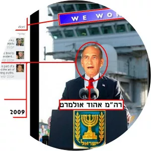 Yigal Arens photograph