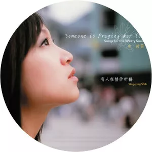 amy sand ying-ying shih - Singer