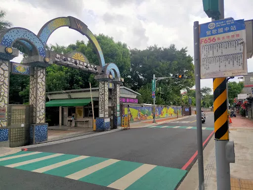 Yingge Junior High School [New Taipei City Bus] - Bus stop in Taiwan