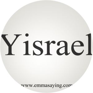 Yisrael