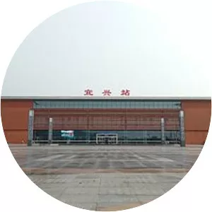 Yixing Railway Station