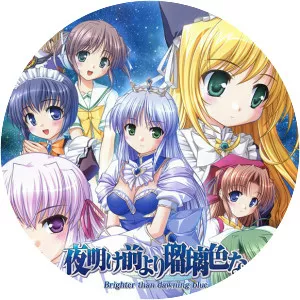 Yoake Mae yori Ruriiro na