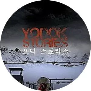 Yodok Stories