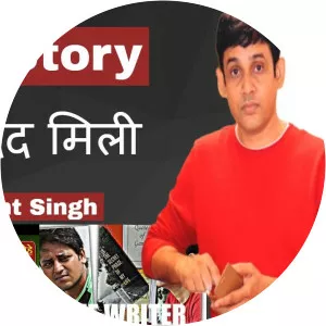 Yogesh Vikrant Singh photograph