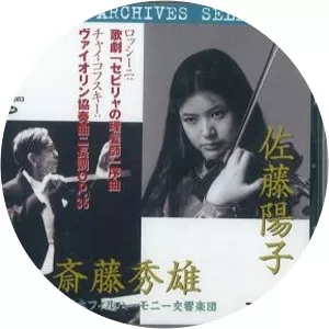 Yōko Satō Musician