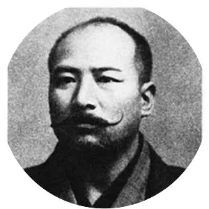 Yokoyama Sakujiro