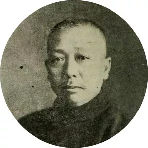 Yongbin Wang