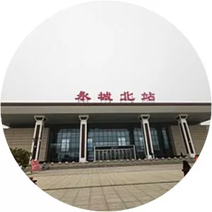 Yongcheng North railway station