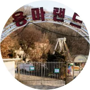 Yongma Land