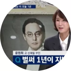 Yoon Won-hee photograph