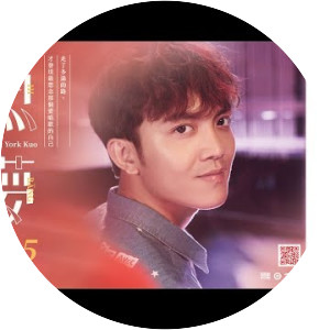 York Kuo