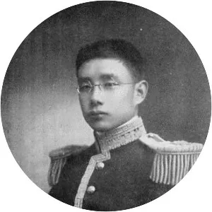 Yoshichika Tokugawa