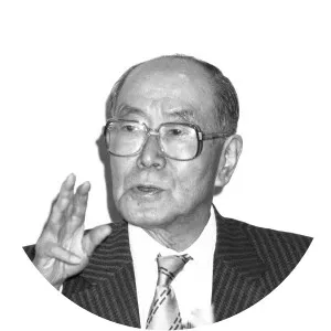 Yoshihiro Inayama