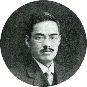 Yoshikazu Uchida