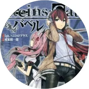 Yoshiki Naruse - Manga artist