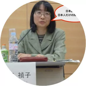 Yoshiko Kurita - Historian