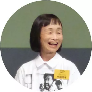 Yoshiko Takehara