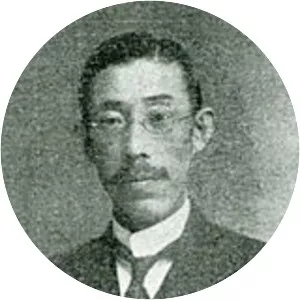 Yoshikuni Ōkuma