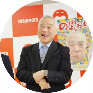 Yoshio Kamigata