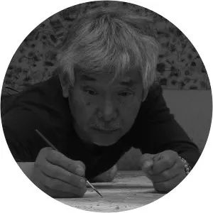 Yoshio Nakajima