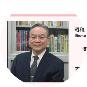 Yoshio Oshitani