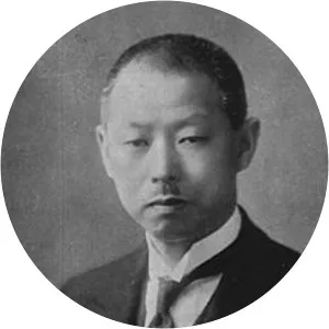 Yoshisuke Aikawa