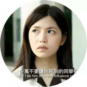 You Are the Apple of My Eye