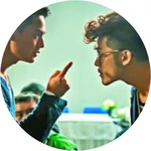 Young and Dangerous: Reloaded