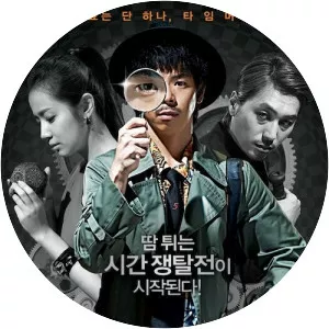 Young Gun in the Time