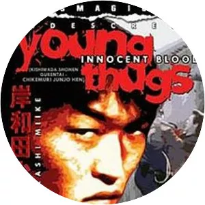 Young Thugs: Innocent Blood