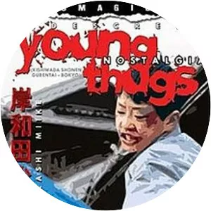 Young Thugs: Nostalgia