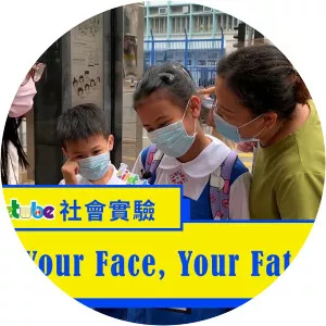 Your Face Your Fate - TV program
