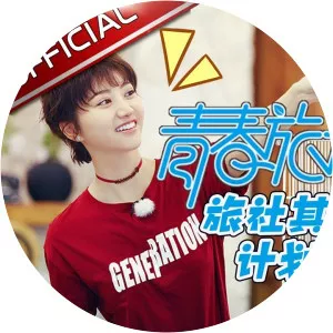 Youth Inn2017 – 2018