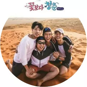 Youth Over Flowers