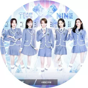 Youth With You - Season 22020