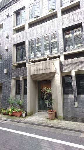 Yoyogi Total Law Offices - Lawyer in Shibuya, Japan