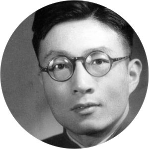 Yu Fuchun - Physicist