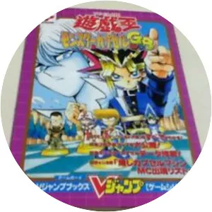 Yu-Gi-Oh! Monster Capsule GB