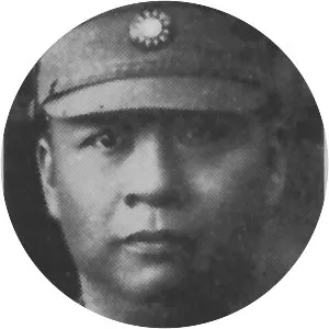 Yu Hanmou