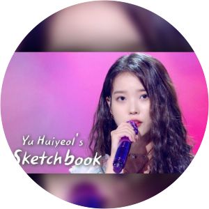 Yu Hee-yeol's Sketchbook