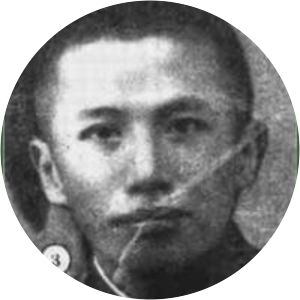 Yu Jishi