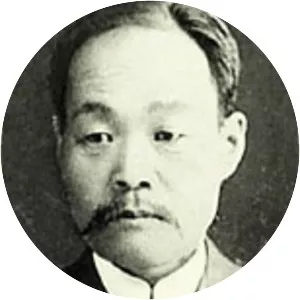 Yu Kil-chun