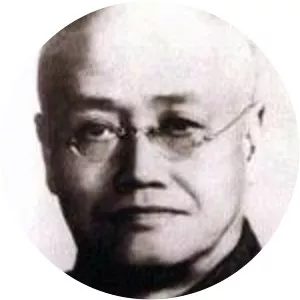 Yu Pingbo