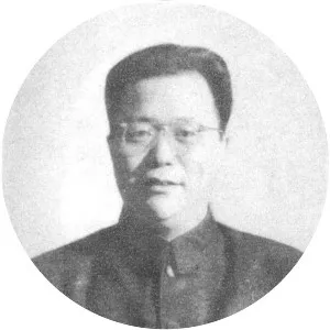 Yù Qíwèi - Chinese Politician