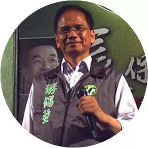 Yu Shyi-kun - President of the Legislative Yuan of the Republic of China