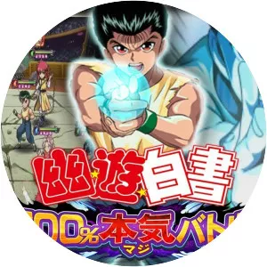 Yu Yu Hakusho 100% Maji Battle