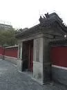 Yuan Chonghuan's Tomb and Ancestral Temple - 