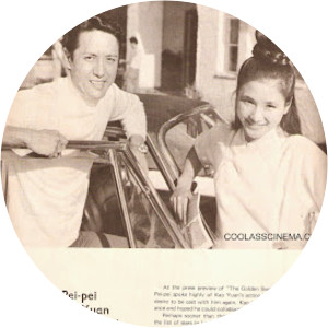 Yuan Wen-tung photograph