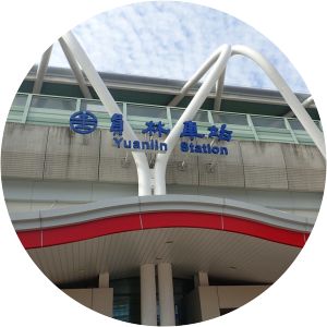 Yuanlin Station
