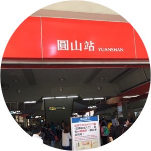 Yuanshan Station